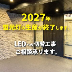 ブログのアイキャッチ