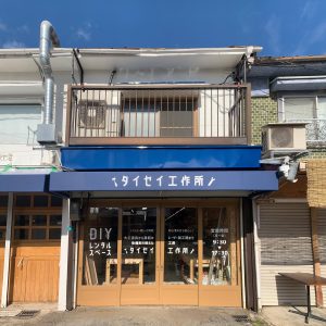 ブログのアイキャッチ